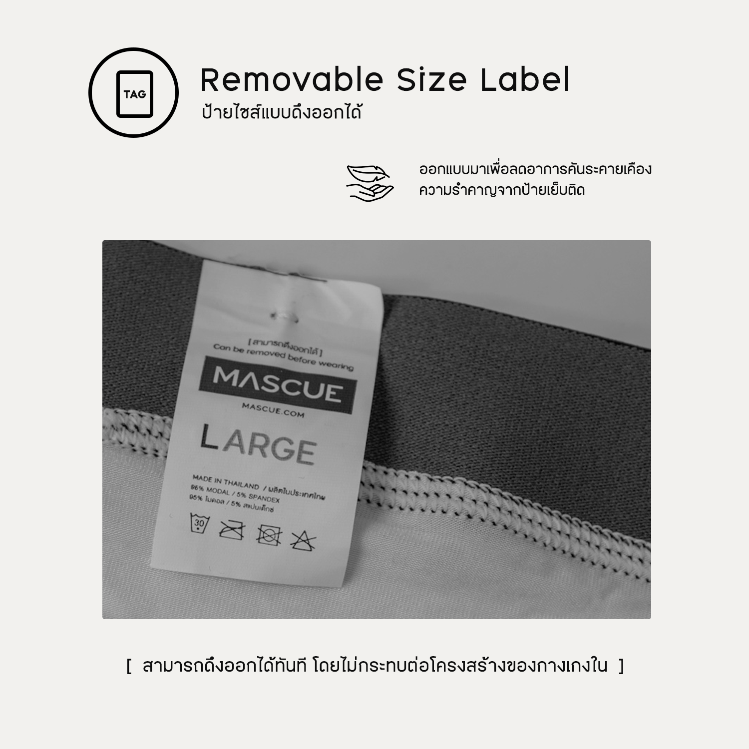 MASCUE Boxer Brief [Navy] - Big Pouch U-Shaped 3D กางเกงในผู้ชาย เป้าลึก ผ้าเป้าชั้นเดียวระบายอากาศดี ลดเสียดสี